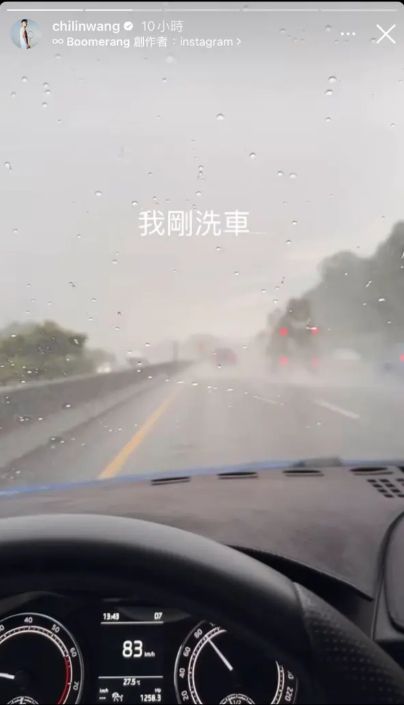 (已上网)疑开车拍照遭批“以为拿的是免死金牌?” 王齐麟:改进不好的地方