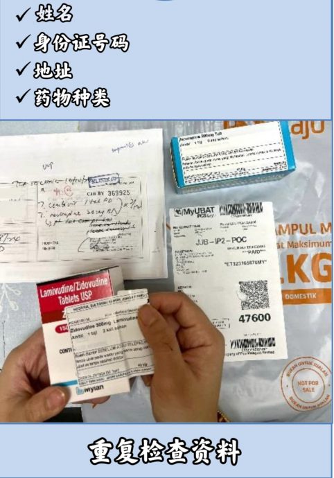 (已签发)柔:【特稿】柔推“邮寄药物计划” 林添顺:参与者免医院领药