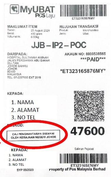 (已签发)柔:【特稿】柔推“邮寄药物计划” 林添顺:参与者免医院领药
