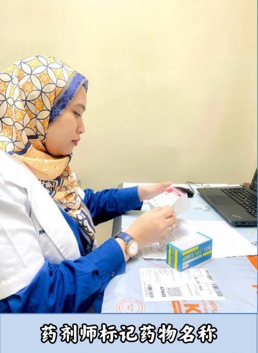 (已签发)柔:【特稿】柔推“邮寄药物计划” 林添顺:参与者免医院领药