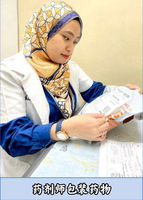 (已签发)柔:【特稿】柔推“邮寄药物计划” 林添顺:参与者免医院领药