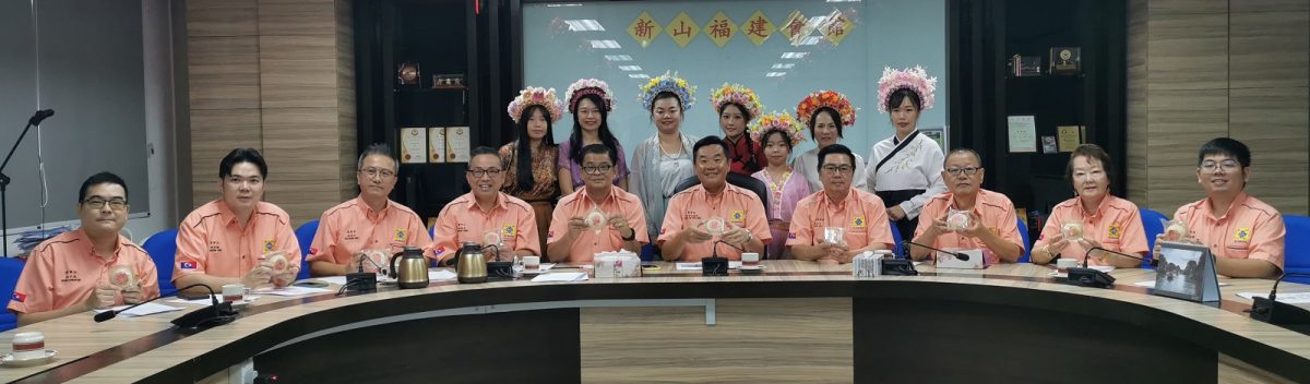 (已签发)柔:**后面版版头**新山福建会馆约定914 露营加古早风庆中秋