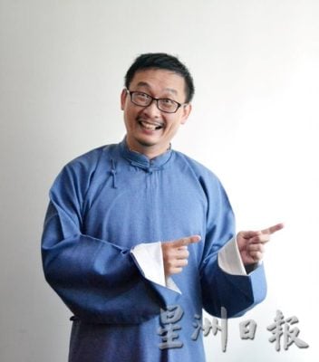 (已签发)柔:**封底**中国曲艺丝路欢歌汇演903登场 新山唯一公演