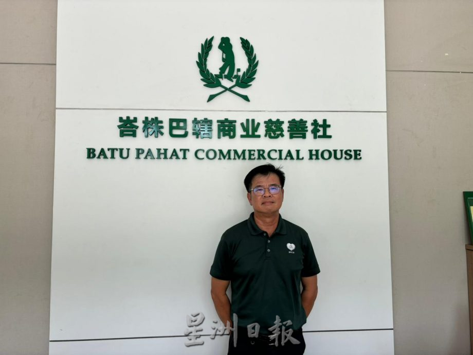 (已签发)柔:**封面**善心美事:峇商业慈善社增设中学补习班,为清寒生中学教育路保驾护航