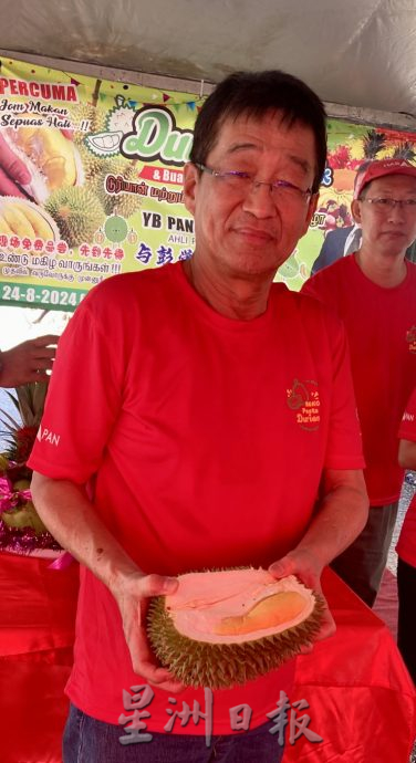 (已签发)柔:**封面**彼咯榴梿与水果嘉年华 数千公斤水果免费供品尝