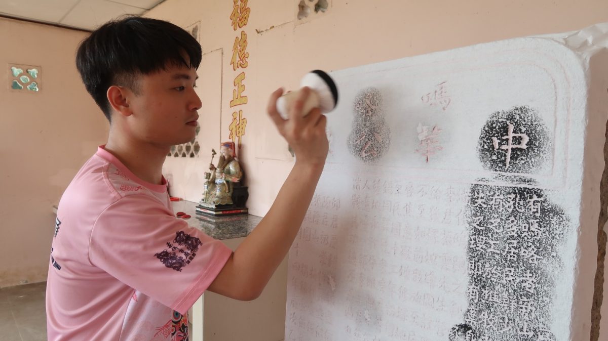 （已签发）柔：**封面特稿**彼咯中华义山拓碑，窥探地方开埠历程