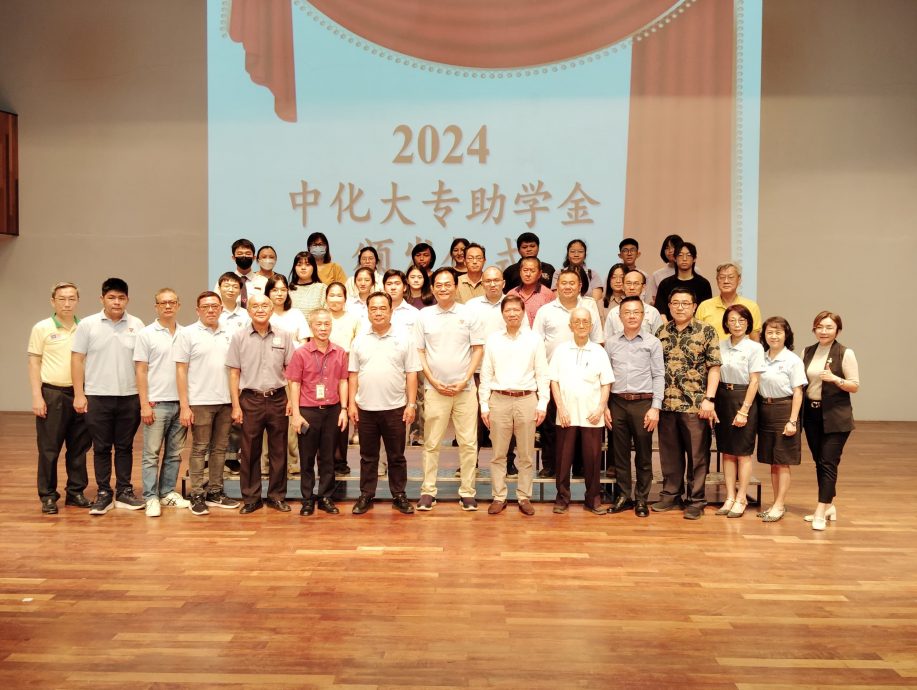 (已签发)柔:**教育版头**麻中化中学2024年大专助学金 31学生受惠