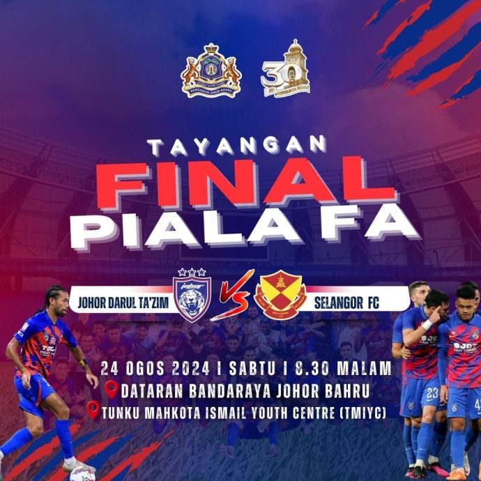 (已签发)柔:新山市政厅2地点设大银幕 供南虎球迷追看大马足总杯直播