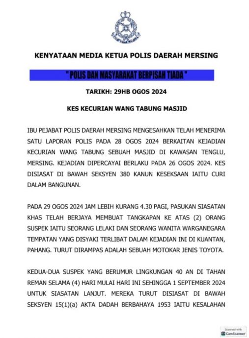 (已签发)柔:染毒鸳鸯偷清真寺募捐箱,双双落入警网