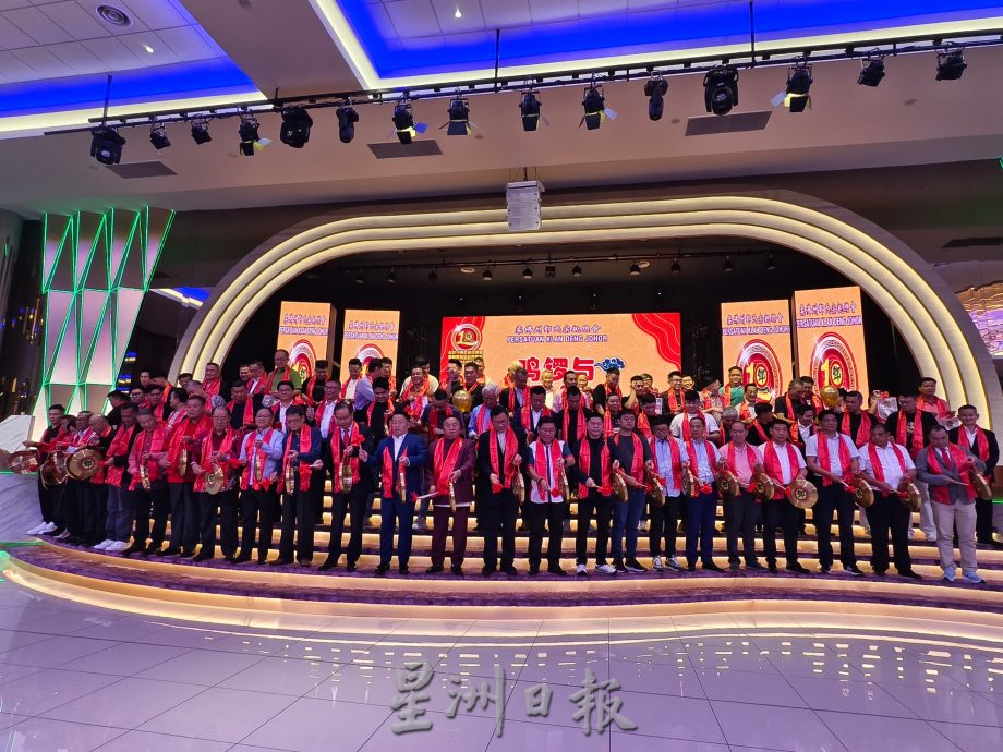 (已签发)柔:柔邓氏宗亲总会庆10周年筹募基金 获海内外宗亲共襄盛举