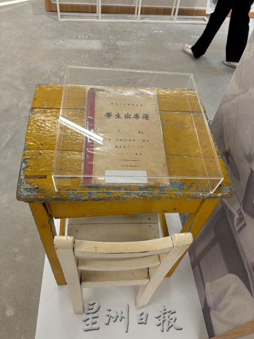 (已签发)柔:**版三配文**华仁中学文史馆开幕,展出创校84年历史点滴