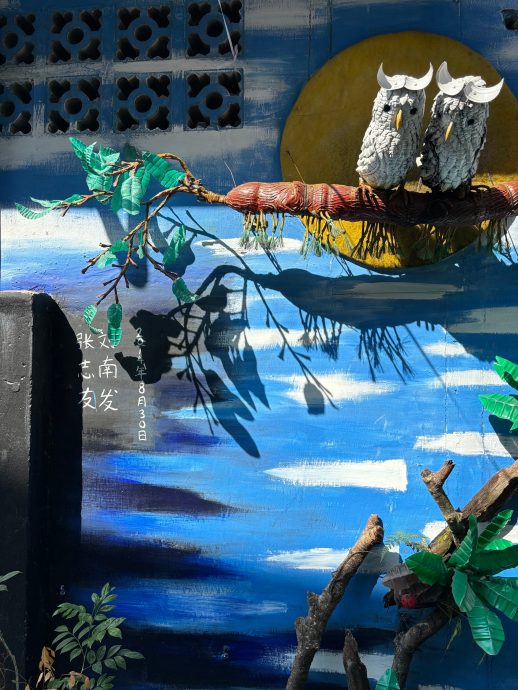 (已签发)柔:**版头**“沙威艺起来”国庆活动 增立体及多元种族色彩壁画