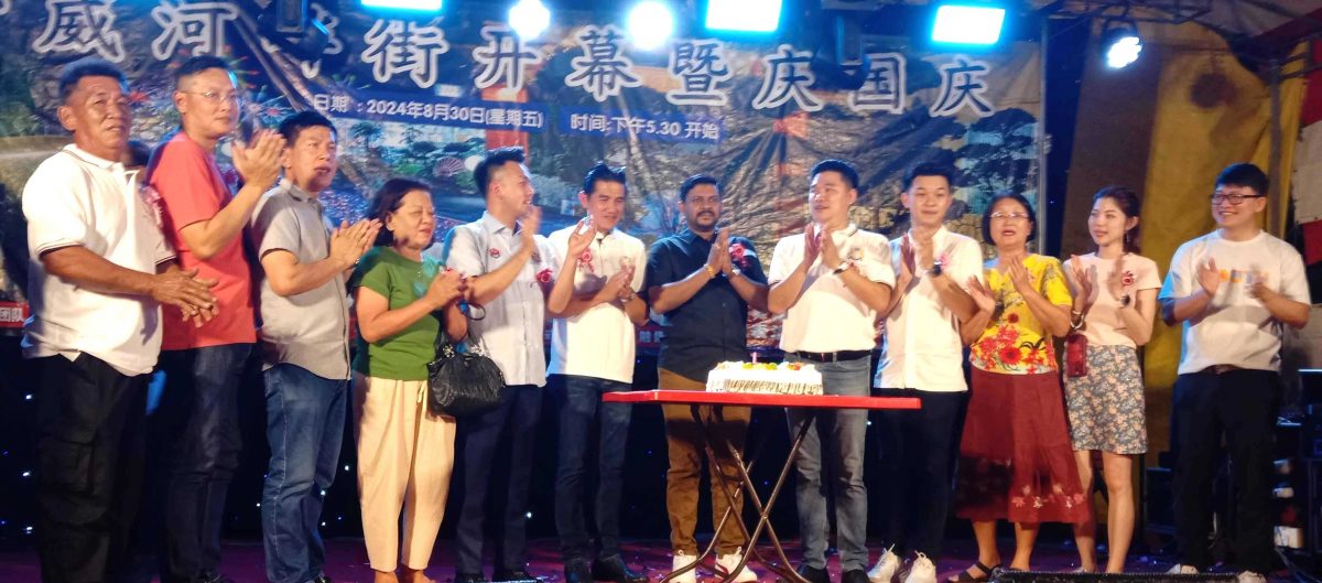 (已签发)柔:**版头**加拉巴沙威河畔街开幕 3千人同庆67周年国庆日