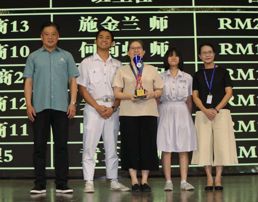 (已签发)柔:**版头或显刊**新山宽中突破目标 校庆筹获205万