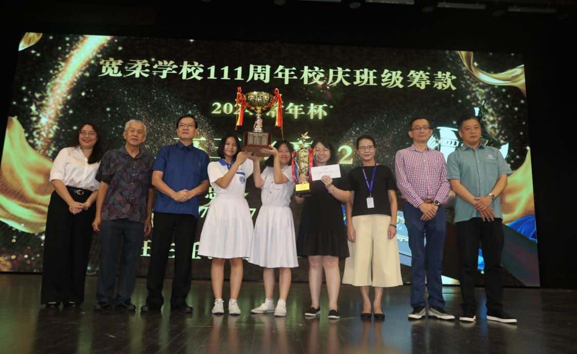 (已签发)柔:**版头或显刊**新山宽中突破目标 校庆筹获205万