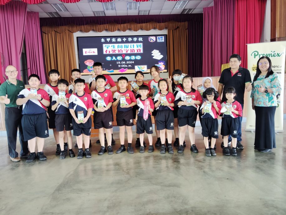 (已签发)柔:**版头**本报活动:学生阅报计划有奖填字游戏 第三期得奖名单出炉