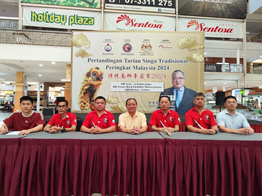 (已签发)柔:**版头**马新传统南狮争霸赛824登场,15队较量展现狮艺