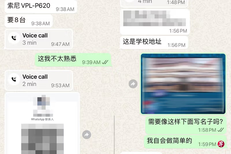 (已签发)柔:狮城二三事:假“名校教师”再出击 图骗摄影师代购商品