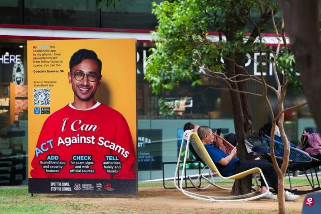 (已签发)柔:狮城二三事:工作准证前持有者户口 当局将停用防止被骗徒滥用