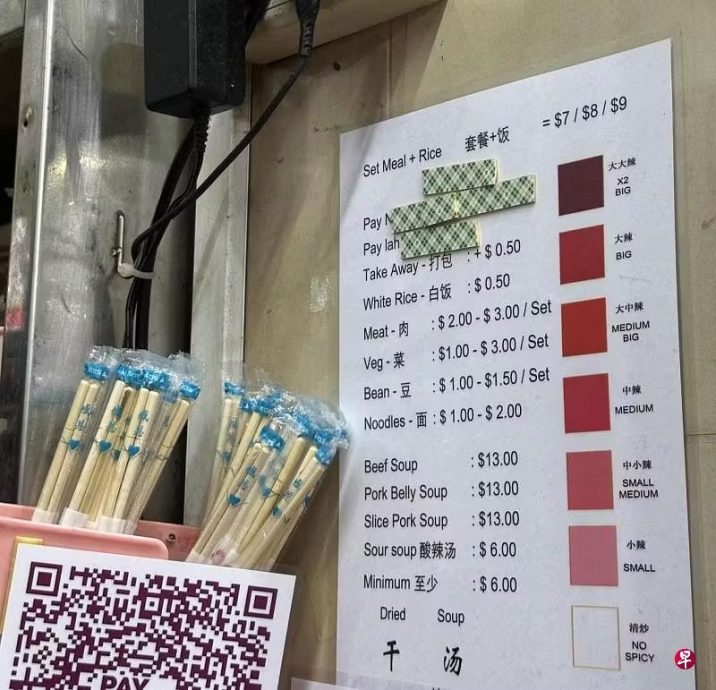 (已签发)柔:狮城二三事:更多摊贩收取新币3角钱外带包装费