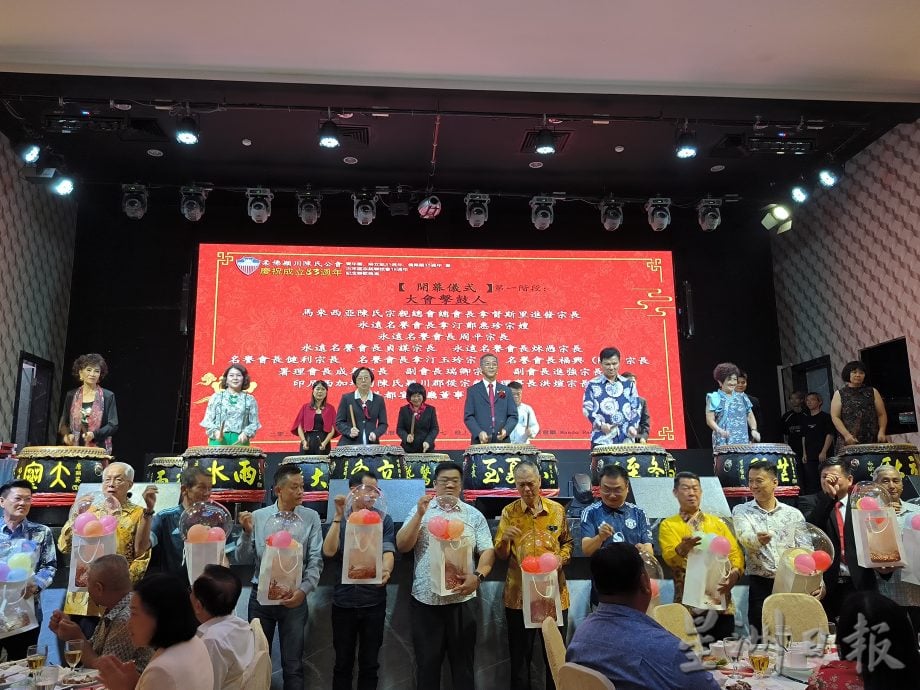 (已签发)柔:**社团次文**柔颍川陈氏公会时隔20年 复办大型寻根之旅