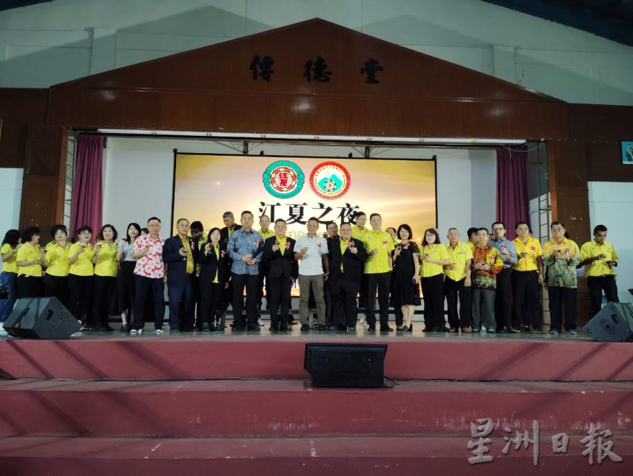 东甲江夏黄氏公会首个周年庆 “江夏之夜”场面热闹