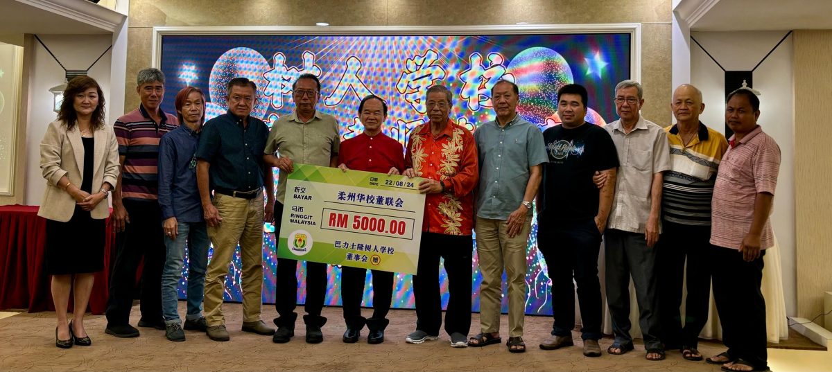 (已签发)柔:陈德波:啤酒公司赞助义演风波可笑,促团结政府勿宗教治国