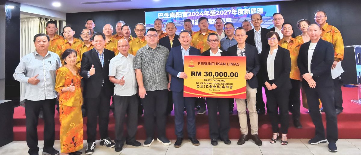 (早报双头之一)大都会:巴生南阳宫新届理事会就职