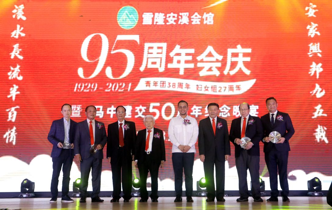 (早报头)大都会/雪隆安溪会馆庆95周年晚宴/3图