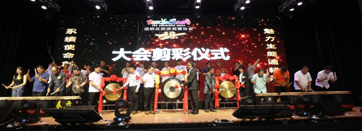 （版3头）大都会/《Inilah Sekinchan》面世