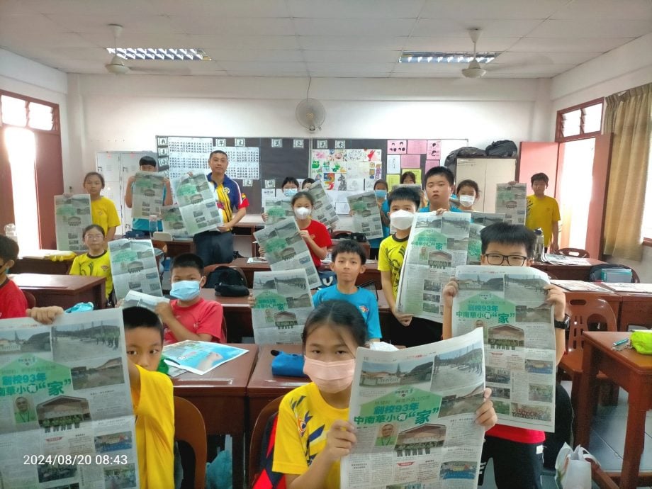 (版头)大都会/中南华小董事部为学生赞助星洲日报/4图