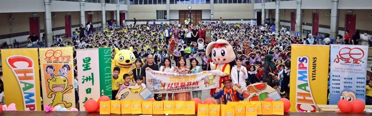 (版头)大都会/全国小学健康校园运动 八打灵育才华小
