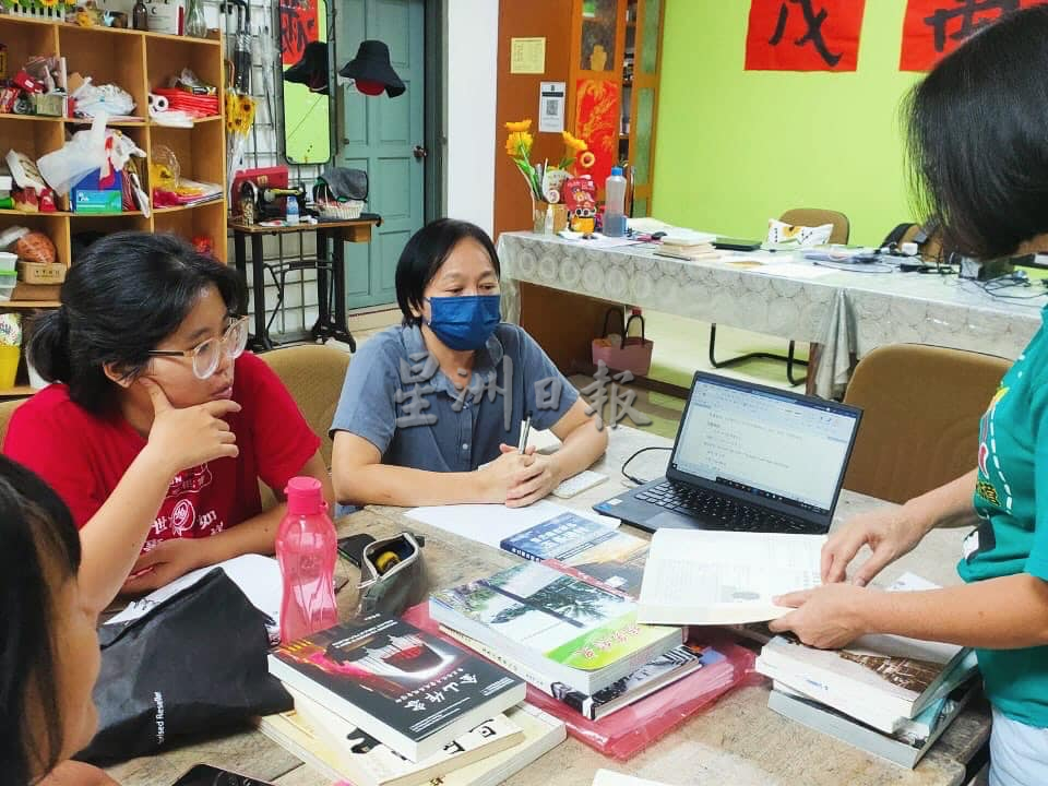 NS森州NGO/万茂向阳社 如太阳般温暖社区