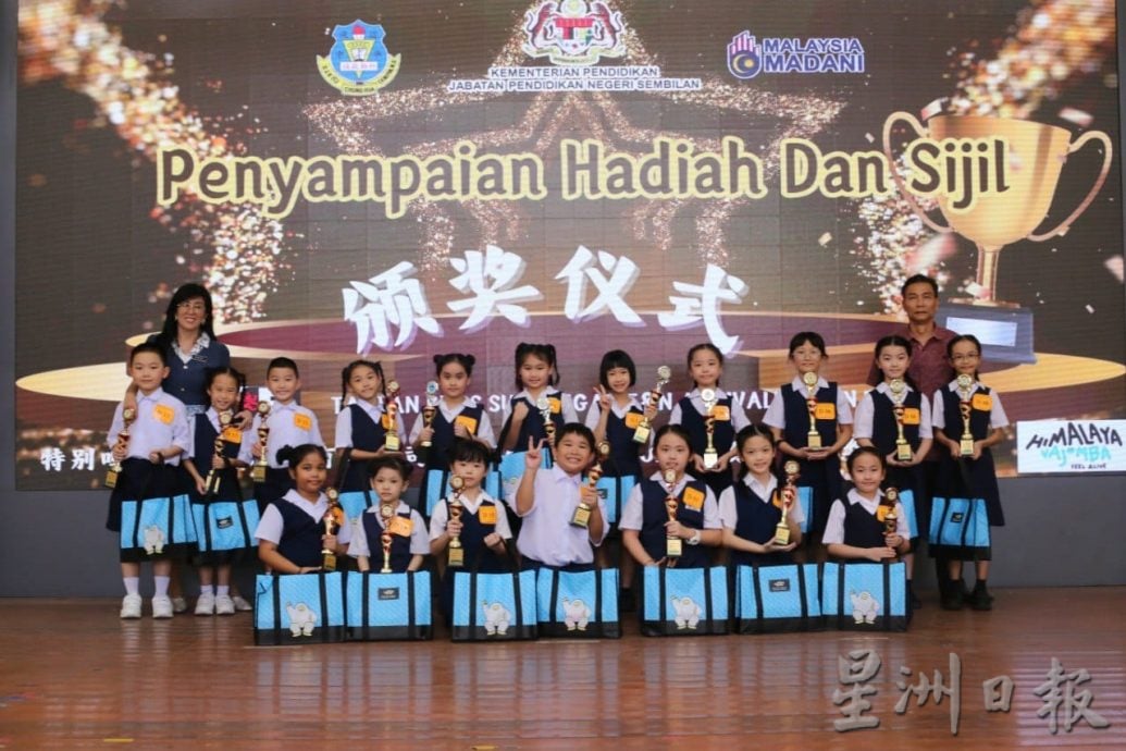 NS淡边/全森小学华文学术嘉年华成绩揭晓,古打灵新村华小得散文比赛冠军