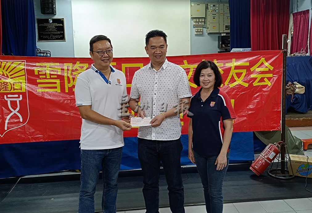 NS马口/雪隆(马口)启文校友会颁发2.4万爱心基金给29名受惠者