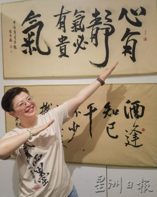 13文艺爱好者 集结作品办书画雅集展