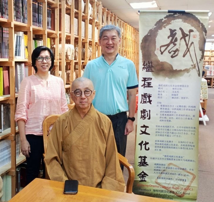 2024 继程戏剧文化奖学金 第八年颁发