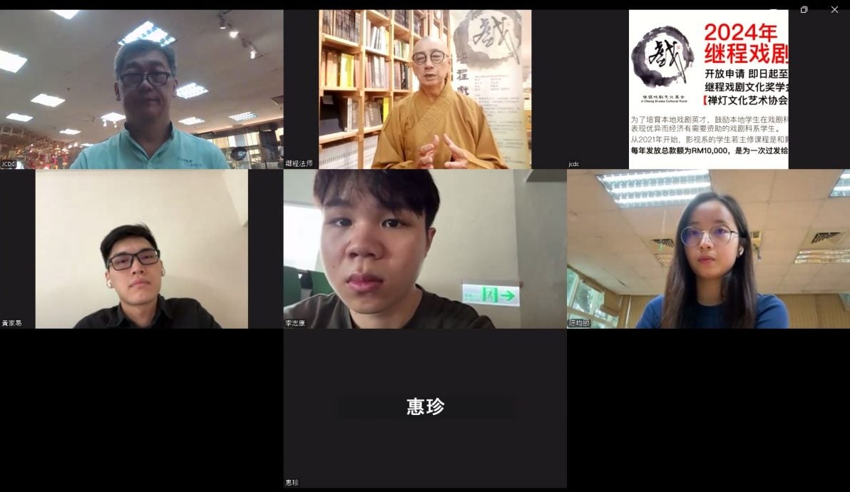 2024 继程戏剧文化奖学金 第八年颁发