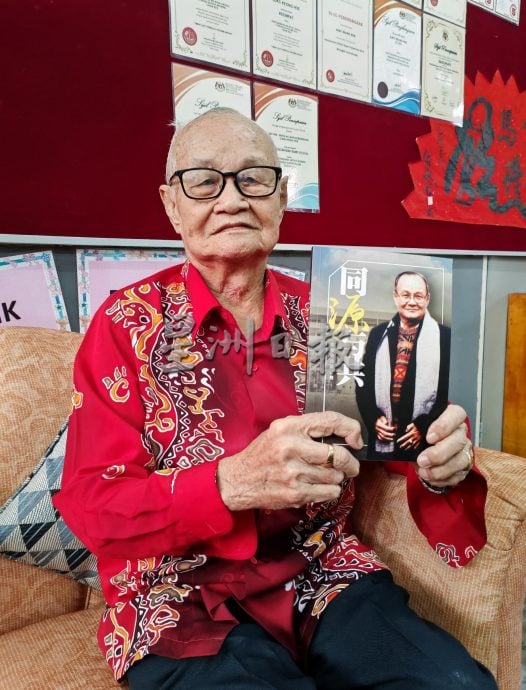 吴德芳杰出华文教师奖