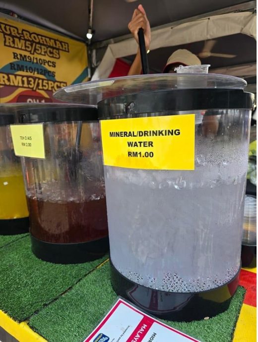 “鱼缸饮料”被疑鱼目混珠 网民:矿泉水还是饮用水?