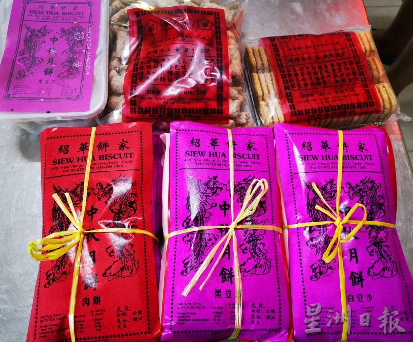 ★9月4日见报/星角摄︱福州月饼 吃的是乡愁
