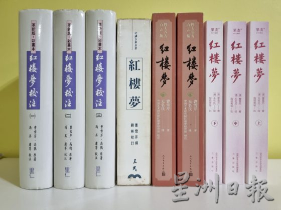 【还是要读书／01】文字侦探︱许钦斐：化身福尔摩斯，侦破字里行间的错处
