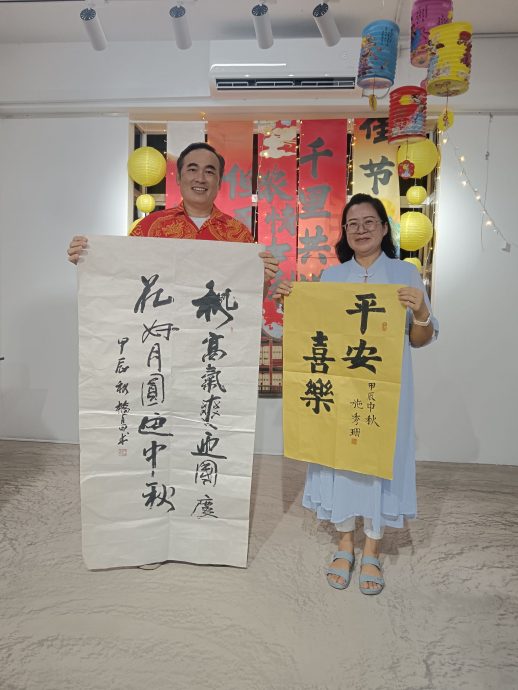 东:文德甲书艺协会《尔时清风今满月》中秋雅聚,会员提前欢庆即将到来的中秋佳节。