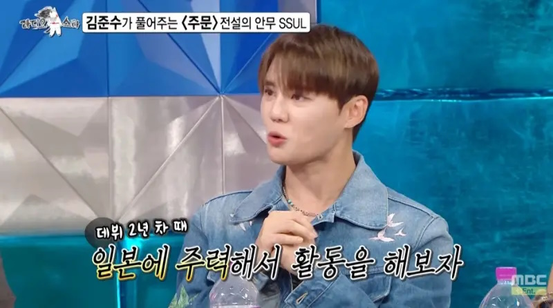 东方神起时期没劲敌 金俊秀看BIGBANG感危机