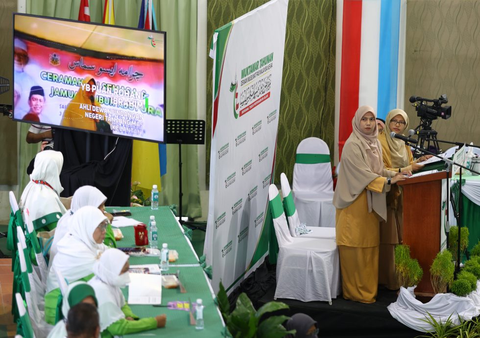 东:伊斯兰党妇女组大会