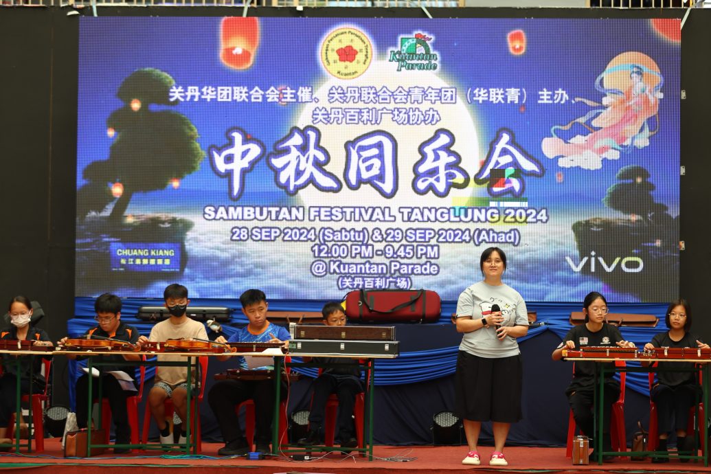 东:关丹华团联合会等单位办中秋同乐会,各民族同享乐,气氛好热闹。