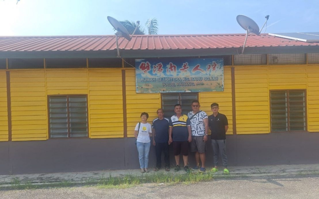 东:劳勿双溪内老人院管理层全面换人