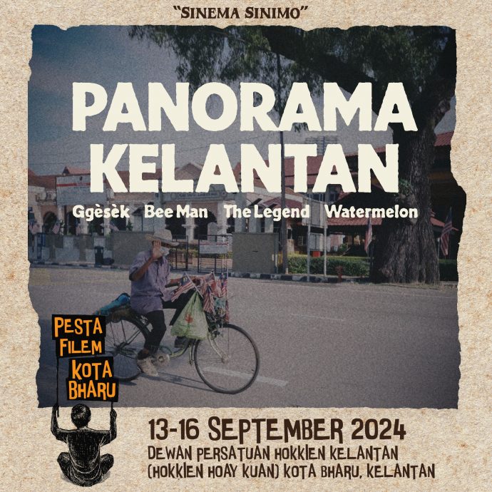 东:去年首次举办的“哥打峇鲁电影节(PFKB)”于本月13至16日再度回到吉兰丹福建会馆礼堂举行,所有影片免费向所有人士开放,而且,这次还增设了短片制作工作坊、探寻哥市老戏院踪迹等活动,欢迎大家参与。