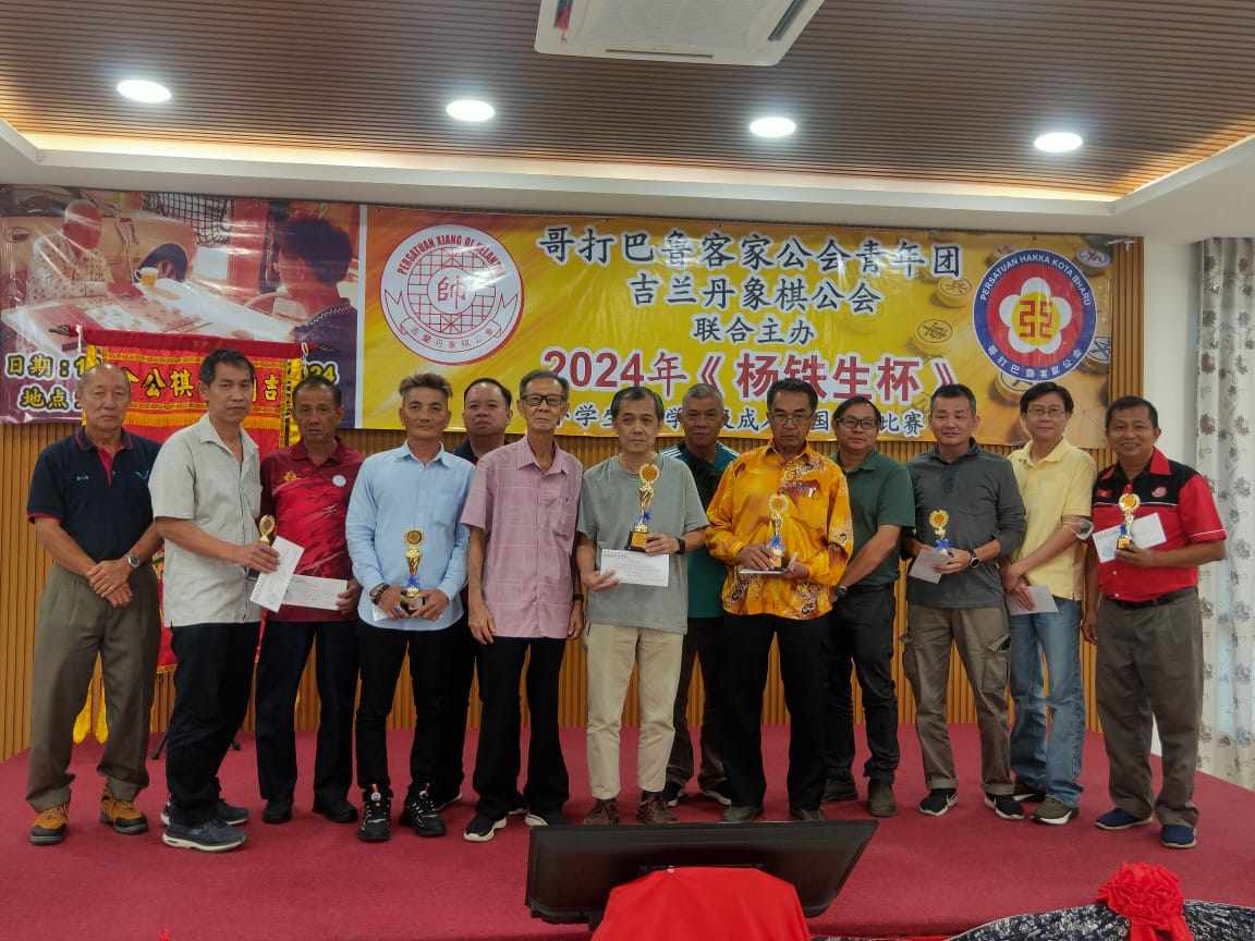 吉兰丹象棋公会名誉会长杨志标表示,《杨铁生杯》中国象棋比赛已经成为棋手们每年期盼的赛事。