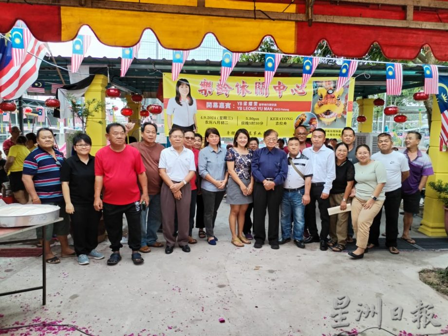 东:吉拉央乐龄休闲中心开幕礼暨庆祝拿督公诞